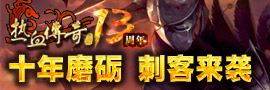 传奇世界 私服：盘点四把手动升级的极品王者之刃实属不易