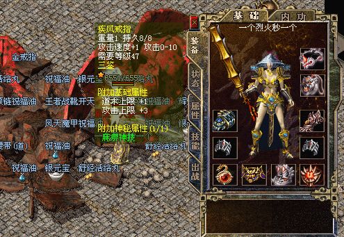 传奇私服：攻42屠龙 vs 攻35怒斩怒斩会被完全压制吗