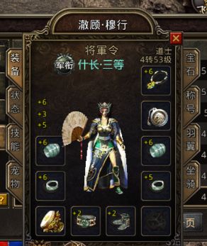 999sf29级法师的经典宠物钳虫